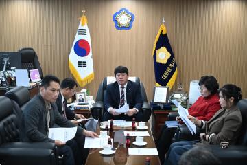 제270회 제2차 정례회 대비 전체간담위원회