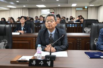 제269회 임시회 제1차 본회의