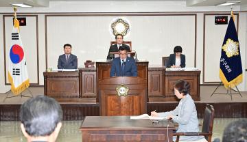 제220회 중구의회 제1차 정례회 제1차 본회의