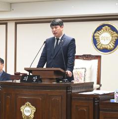 대전 중구의회, 제265회 임시회 폐회