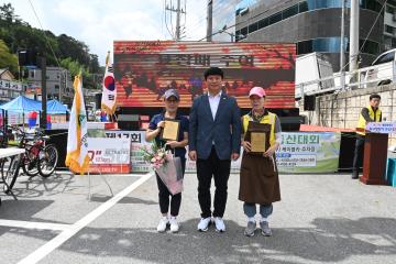 중구청장기 등산대회