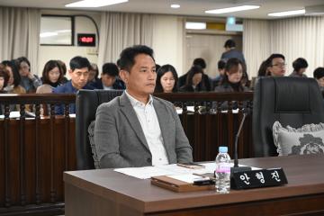 제270회 제2차 정례회 제2차 본회의