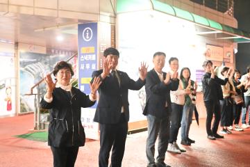 효문화뿌리축제 3일차