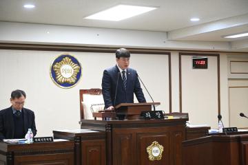 대전 중구의회, 제265회 임시회 제1차 본회의