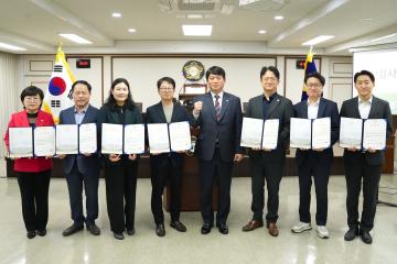 대전 중구의회, 2025결산검사위원 위촉식