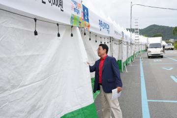 현장방문(행정자치위원회)