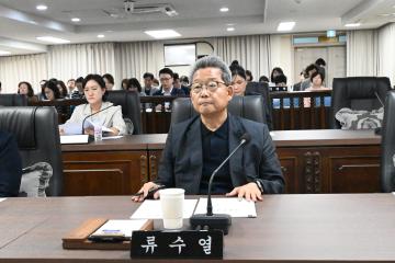 제268회 임시회 제2차 본회의