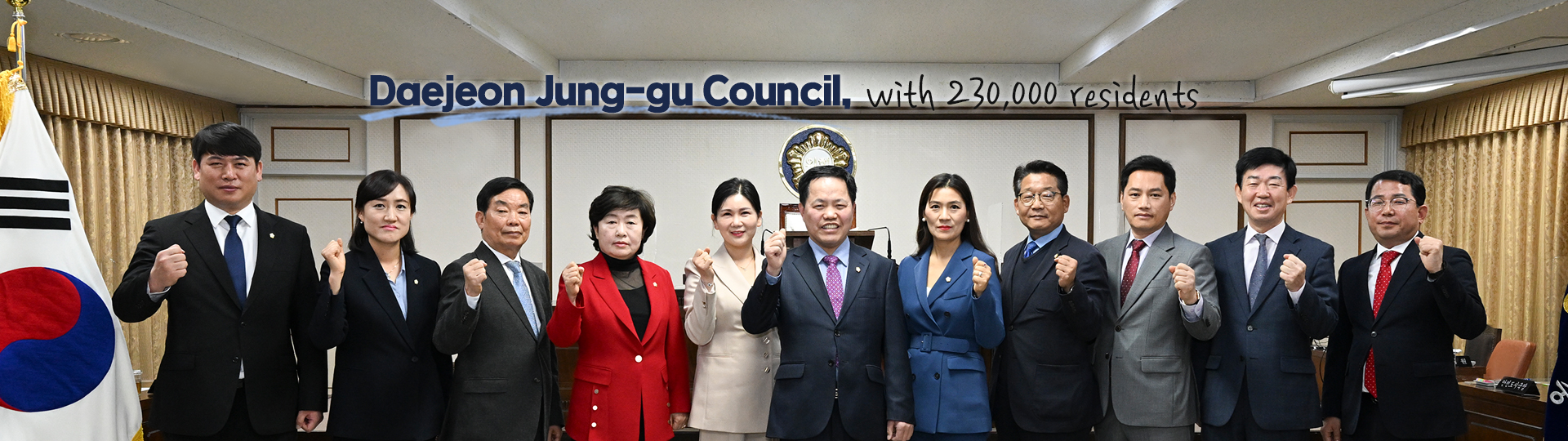 Daejeon Jung-gu Council, with 230,000 residents